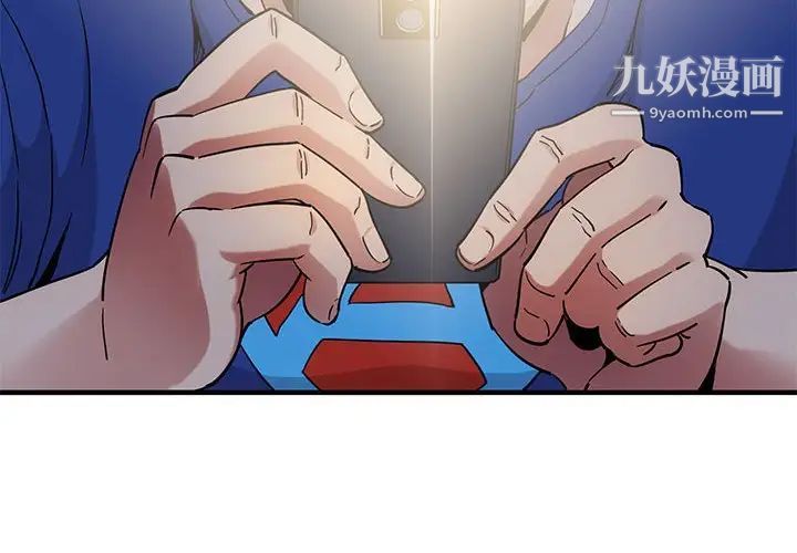《闯入我们家的H先生》漫画 第24话