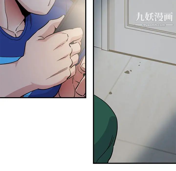 《闯入我们家的H先生》漫画 第24话