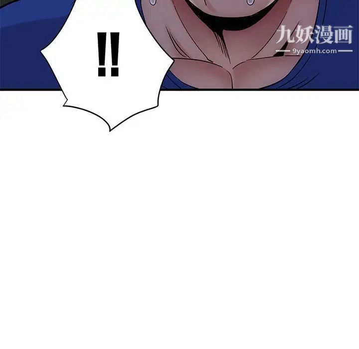 《闯入我们家的H先生》漫画 第24话