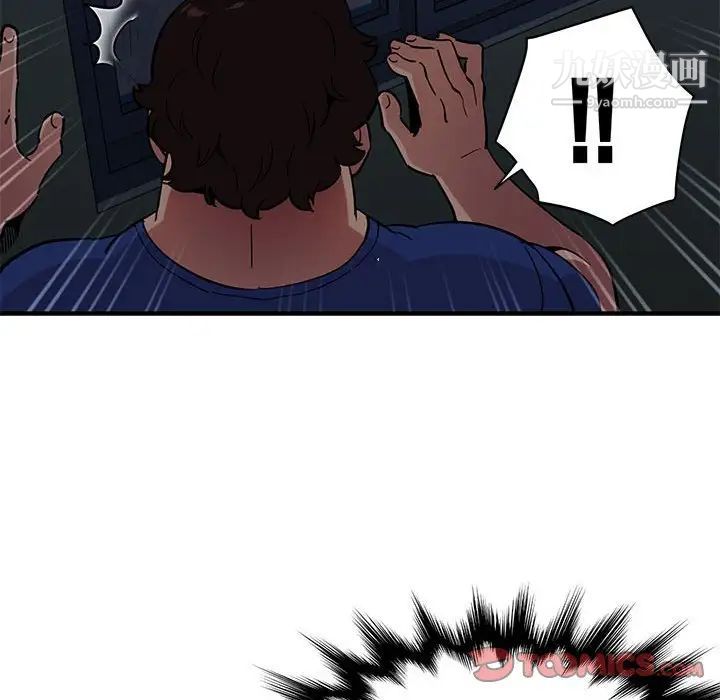 《闯入我们家的H先生》漫画 第24话