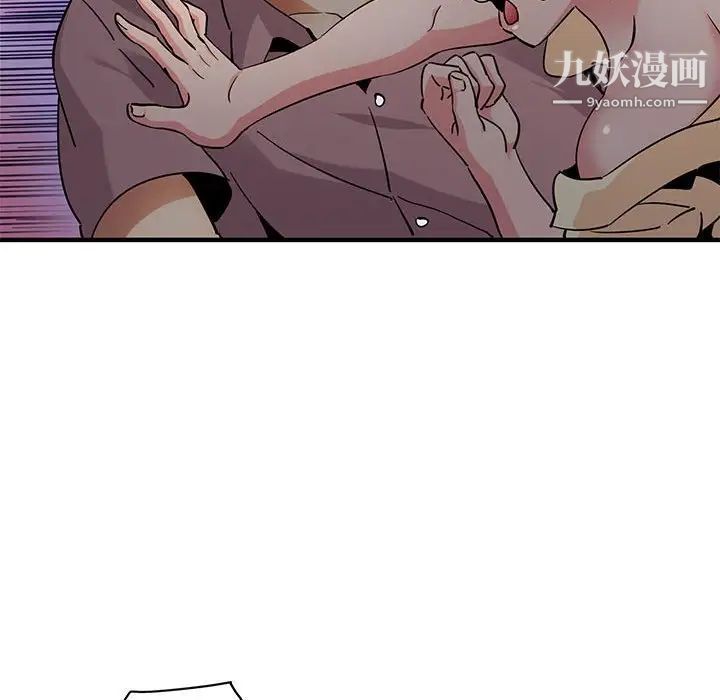 《闯入我们家的H先生》漫画 第24话
