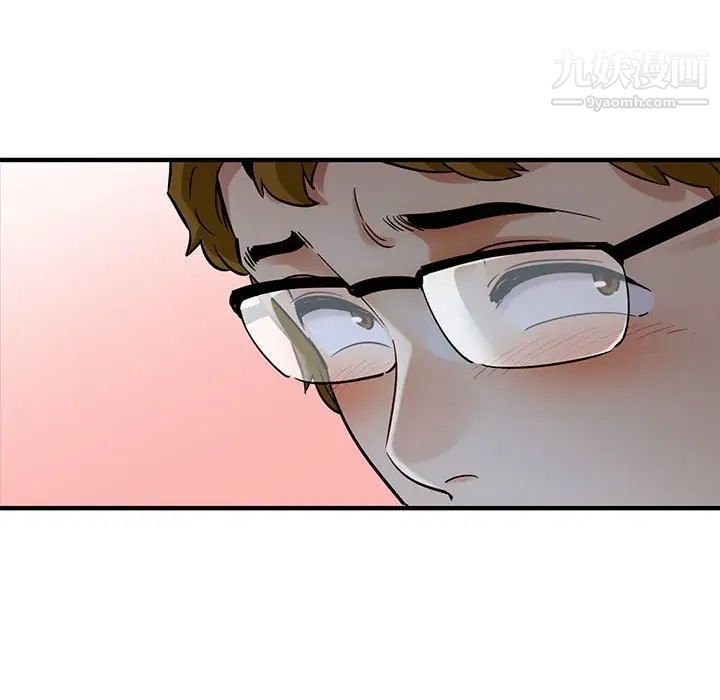 《闯入我们家的H先生》漫画 第24话