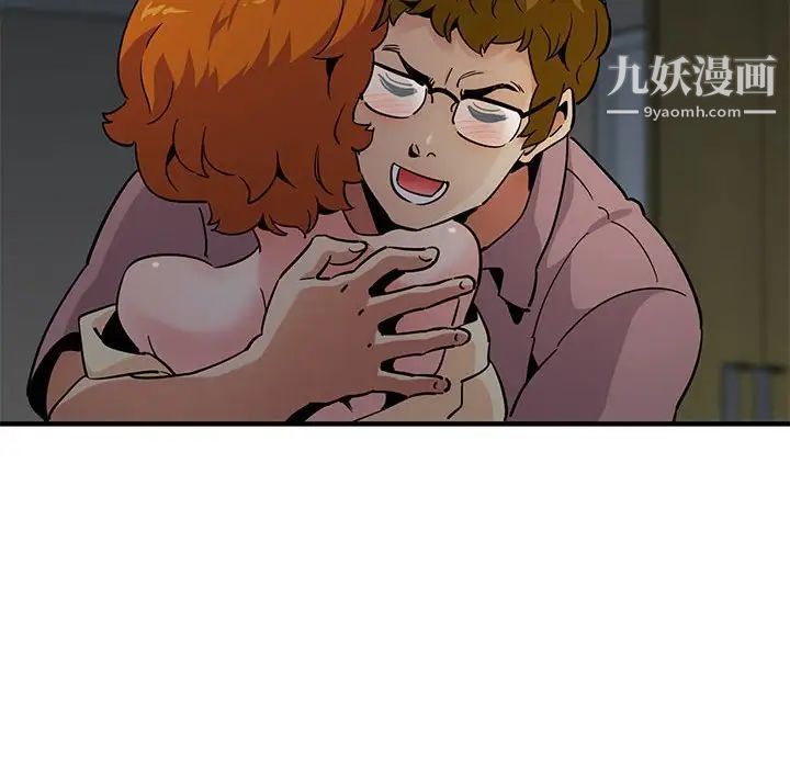 《闯入我们家的H先生》漫画 第24话