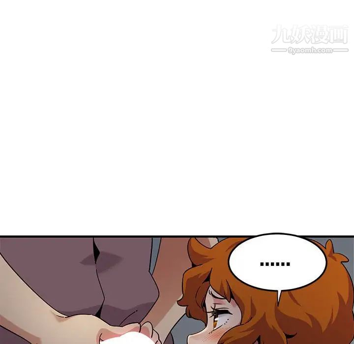 《闯入我们家的H先生》漫画 第24话