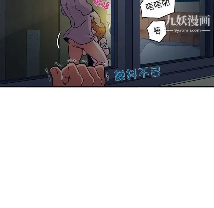 《闯入我们家的H先生》漫画 第24话