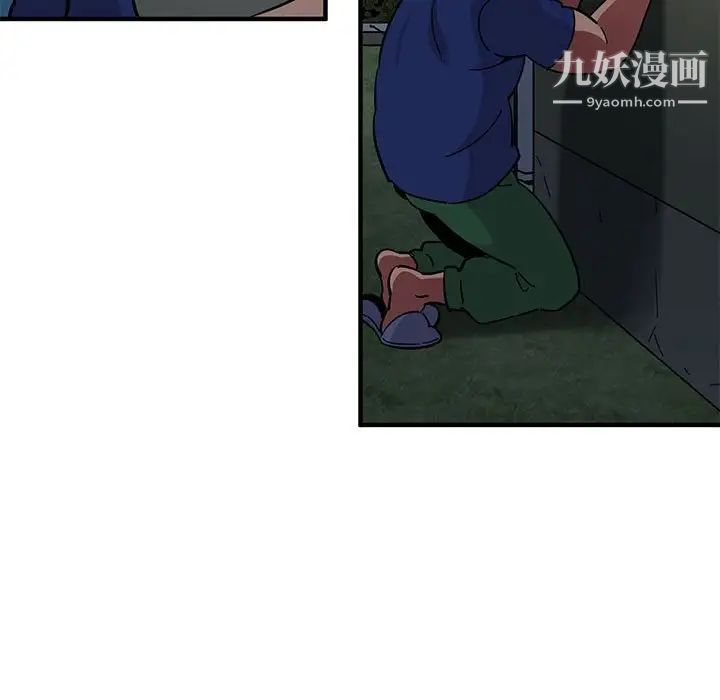 《闯入我们家的H先生》漫画 第24话