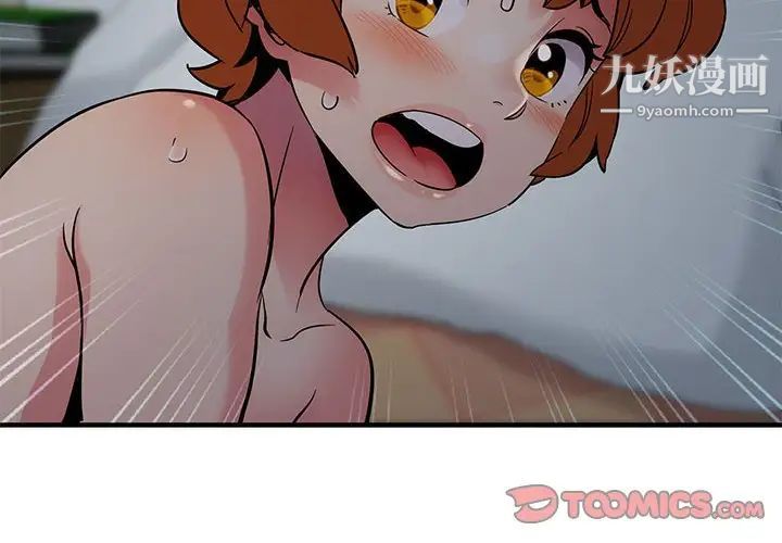 《闯入我们家的H先生》漫画 第25话