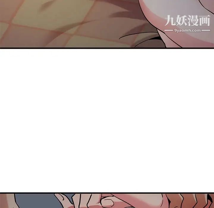 《闯入我们家的H先生》漫画 第25话