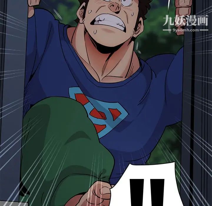 《闯入我们家的H先生》漫画 第25话
