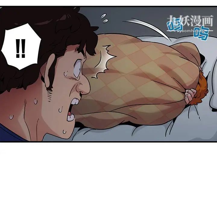 《闯入我们家的H先生》漫画 第25话