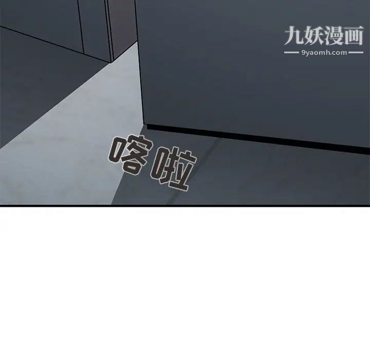 《闯入我们家的H先生》漫画 第25话
