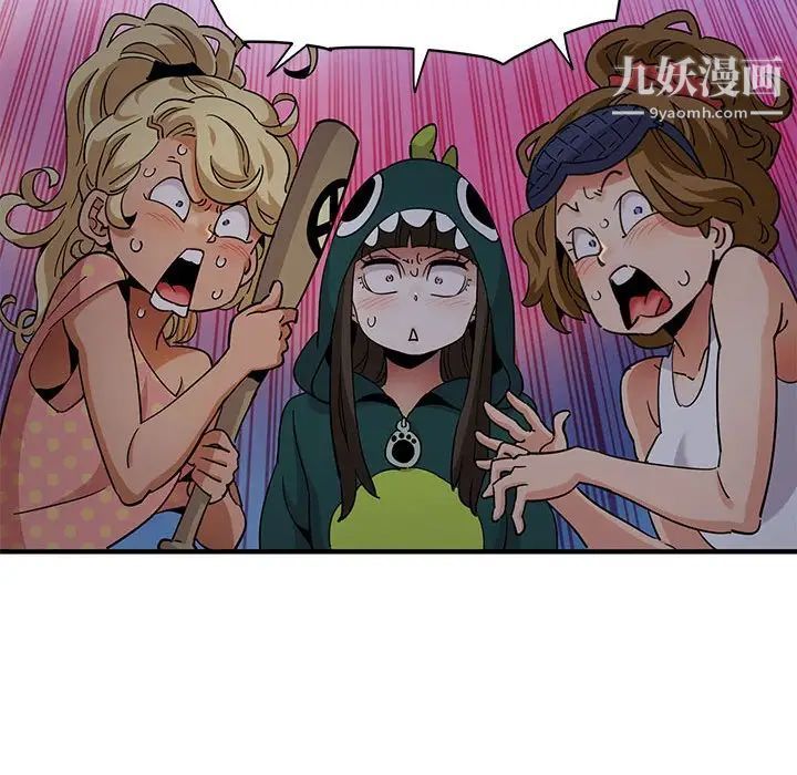 《闯入我们家的H先生》漫画 第25话