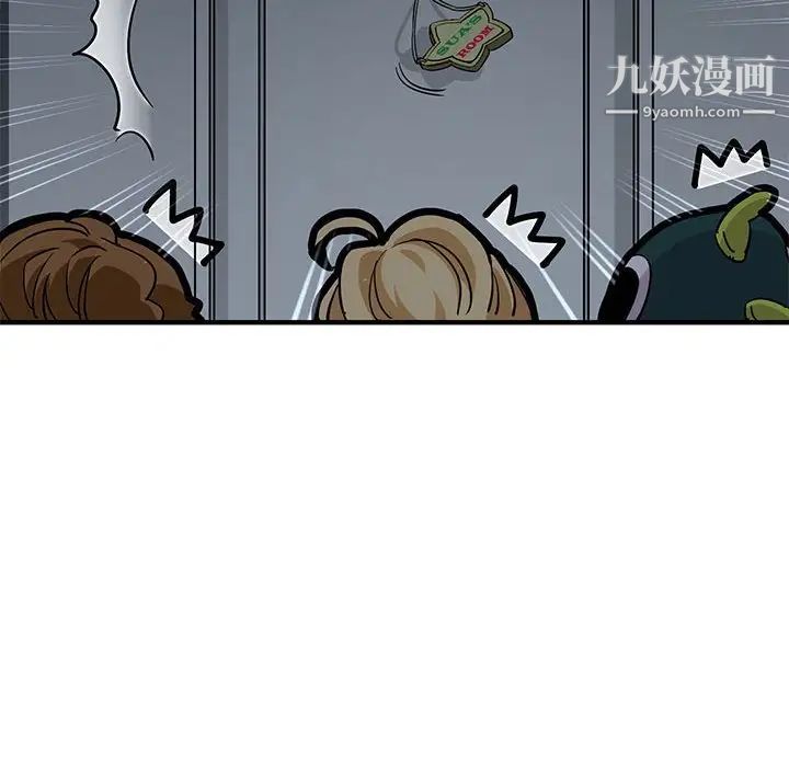 《闯入我们家的H先生》漫画 第25话
