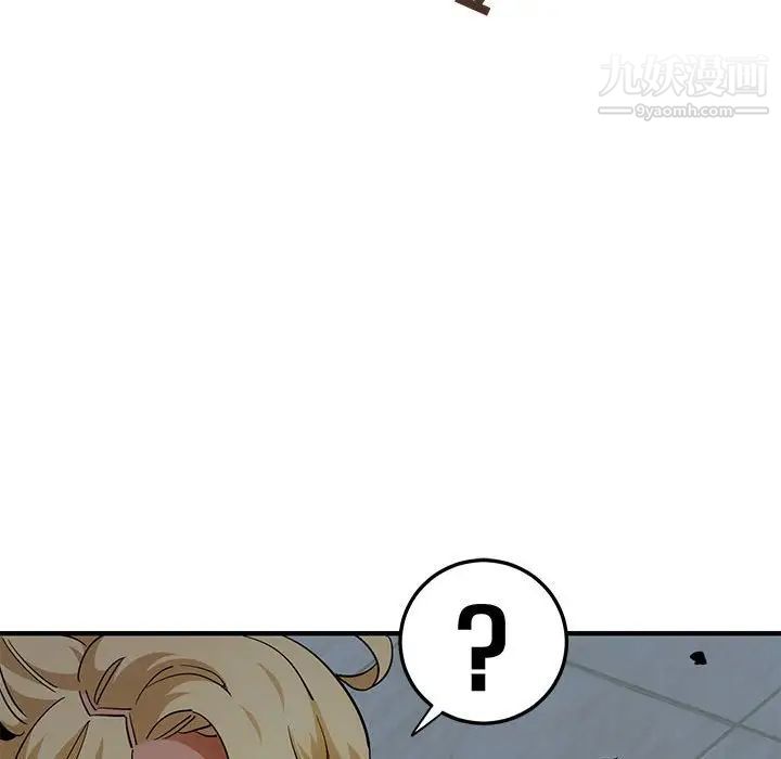《闯入我们家的H先生》漫画 第25话