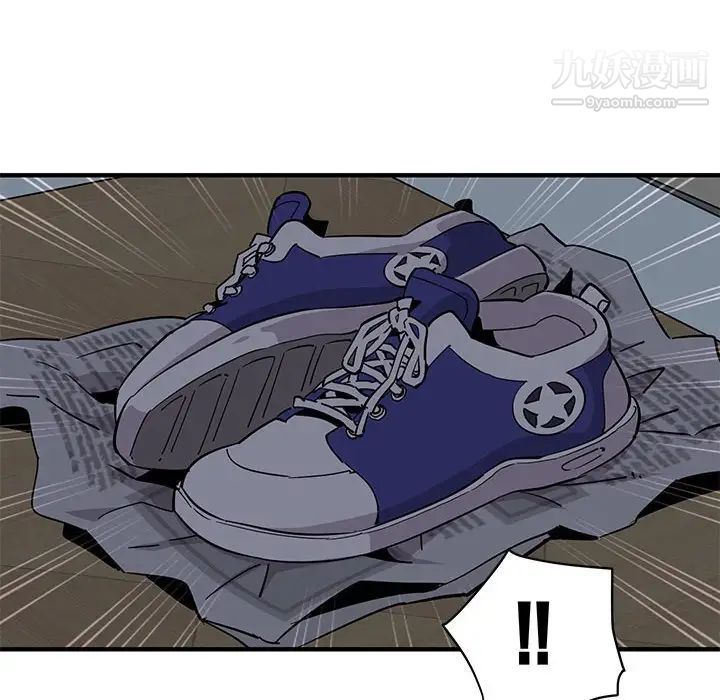 《闯入我们家的H先生》漫画 第26话
