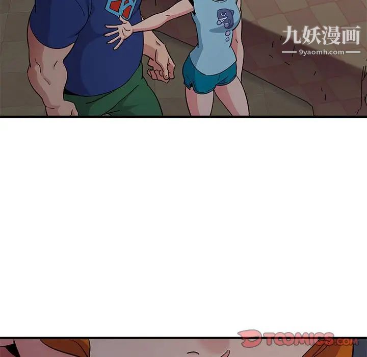 《闯入我们家的H先生》漫画 第26话