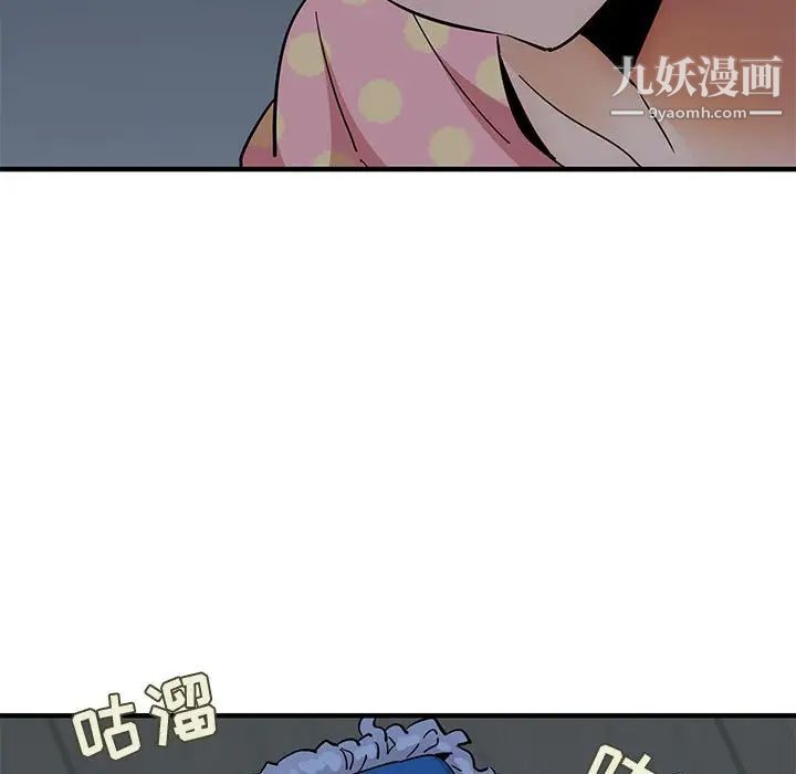 《闯入我们家的H先生》漫画 第26话