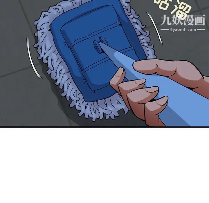 《闯入我们家的H先生》漫画 第26话