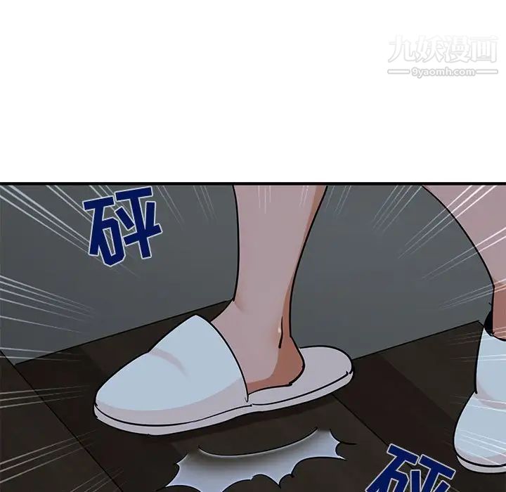 《闯入我们家的H先生》漫画 第26话