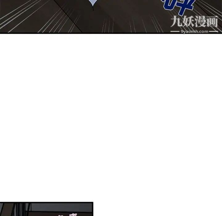 《闯入我们家的H先生》漫画 第26话