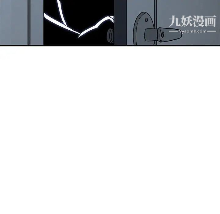 《闯入我们家的H先生》漫画 第26话