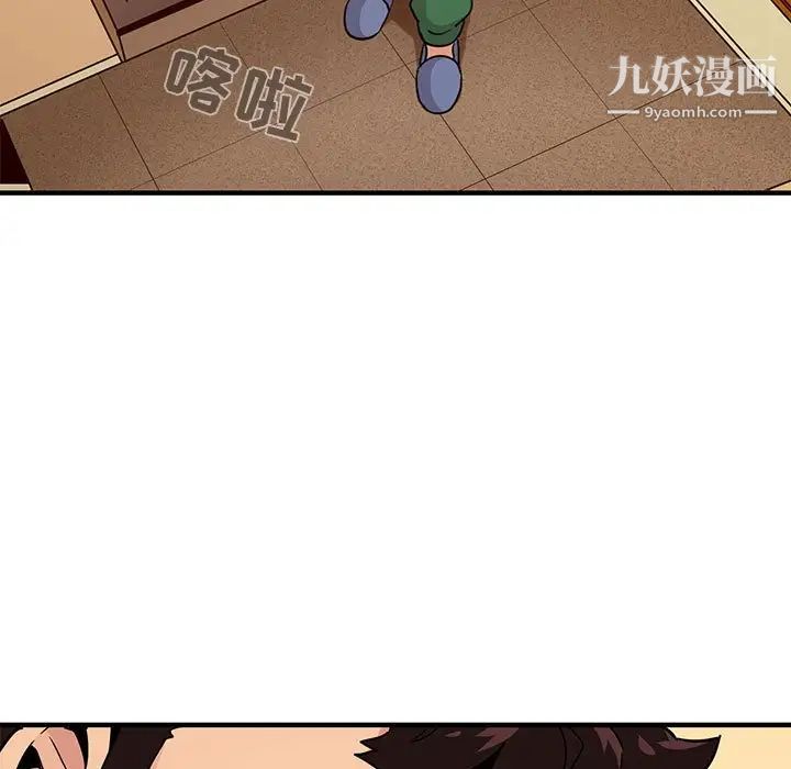 《闯入我们家的H先生》漫画 第26话