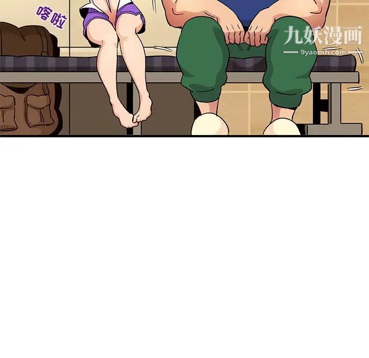 《闯入我们家的H先生》漫画 第26话