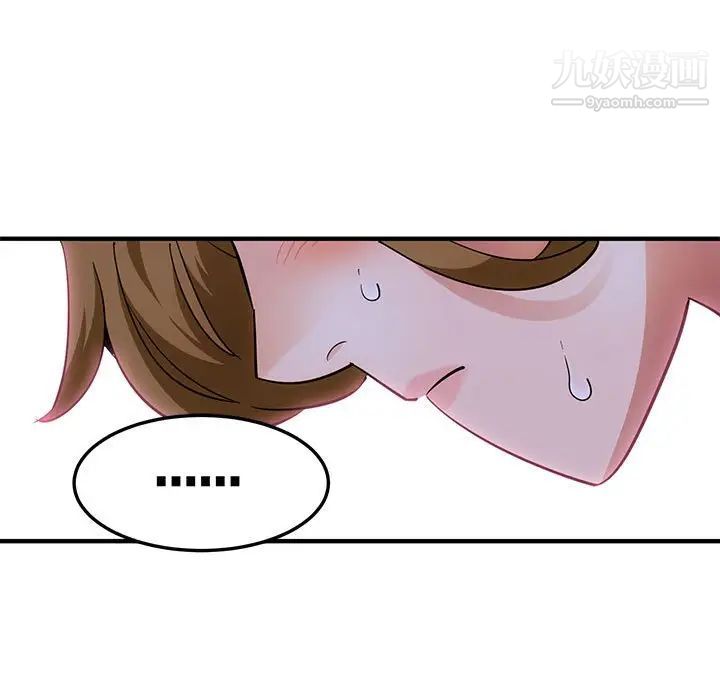 《闯入我们家的H先生》漫画 第26话