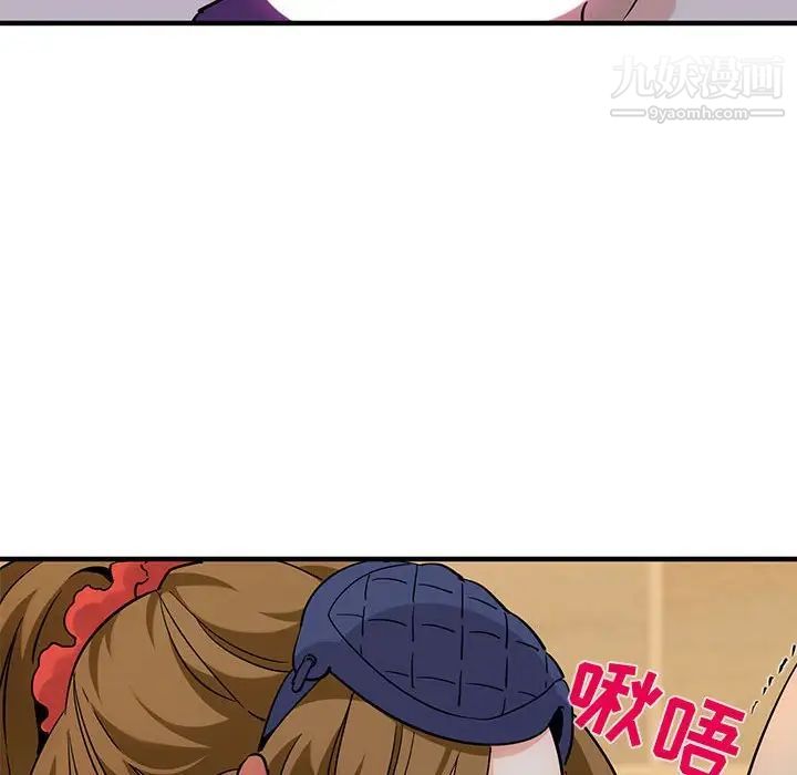 《闯入我们家的H先生》漫画 第27话