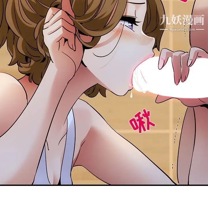 《闯入我们家的H先生》漫画 第27话