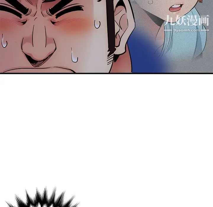 《闯入我们家的H先生》漫画 第27话