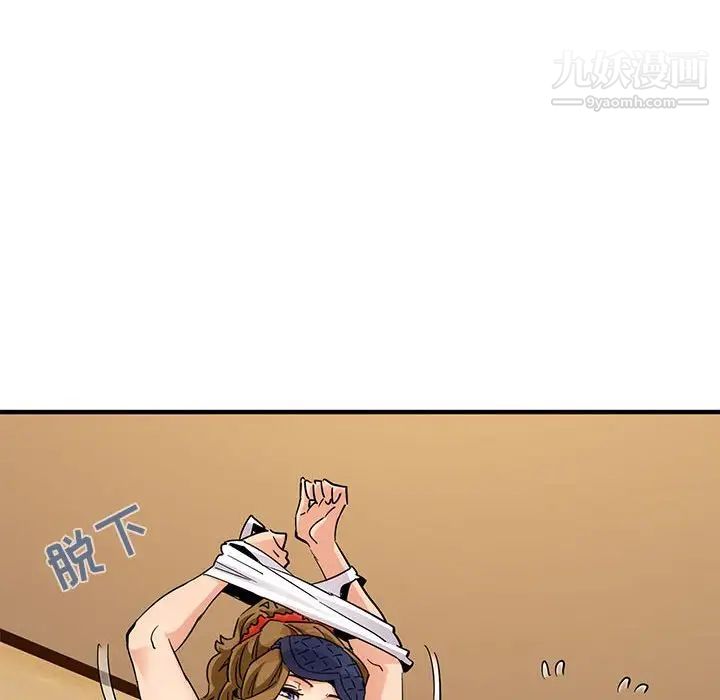 《闯入我们家的H先生》漫画 第27话