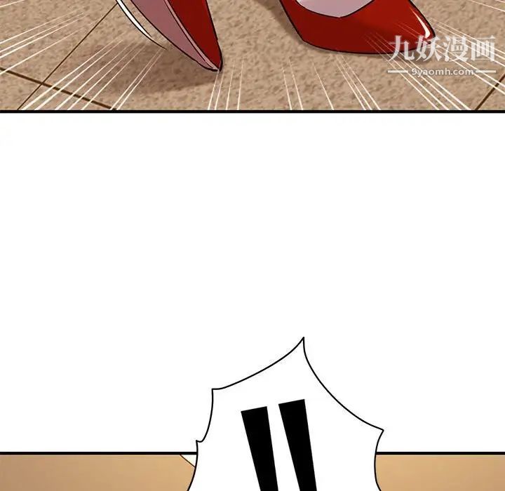 《闯入我们家的H先生》漫画 第27话