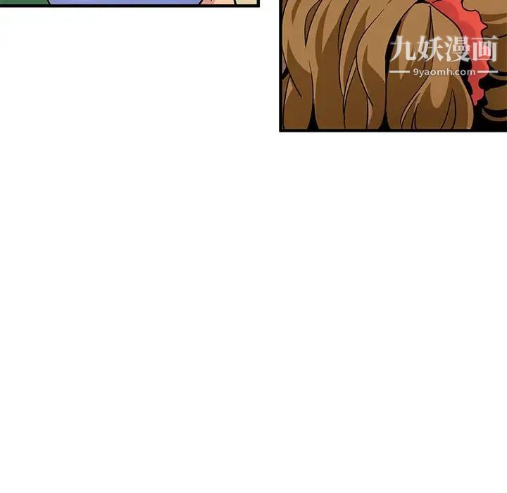 《闯入我们家的H先生》漫画 第27话