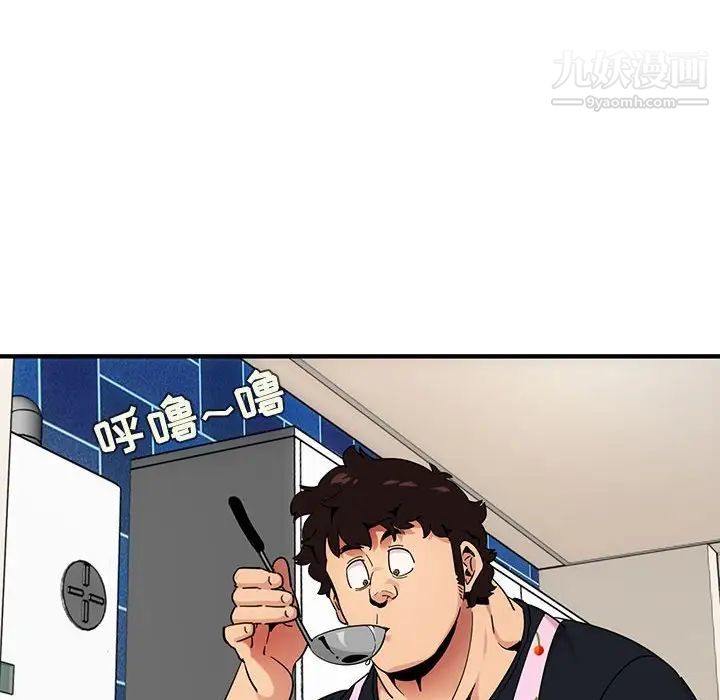 《闯入我们家的H先生》漫画 第27话