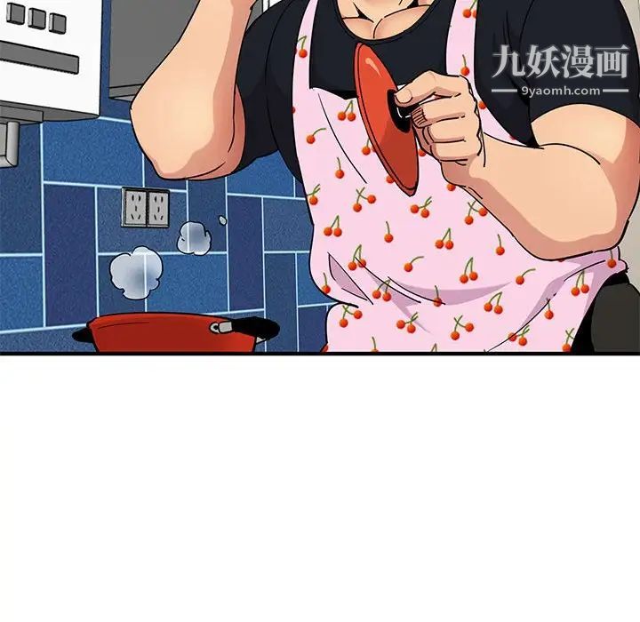 《闯入我们家的H先生》漫画 第27话