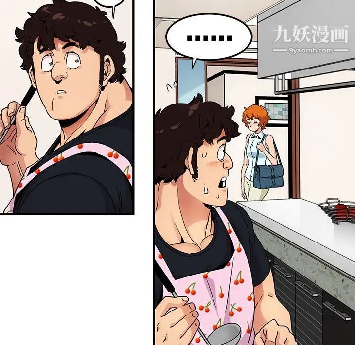 《闯入我们家的H先生》漫画 第27话