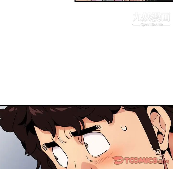《闯入我们家的H先生》漫画 第27话
