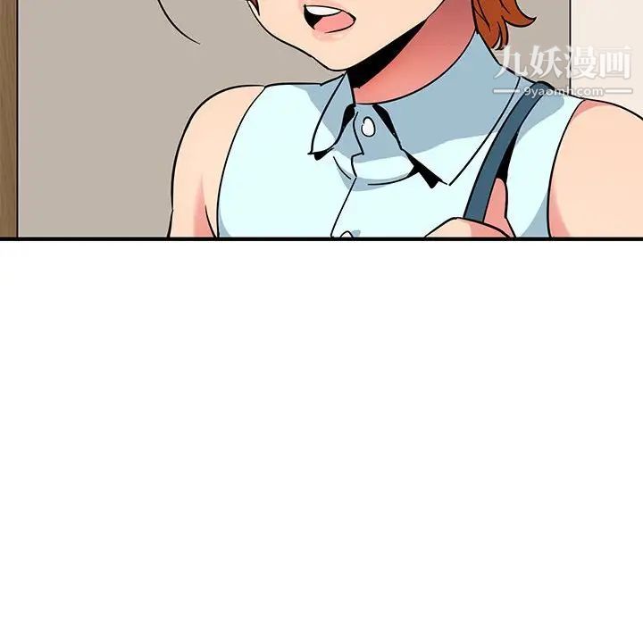 《闯入我们家的H先生》漫画 第27话