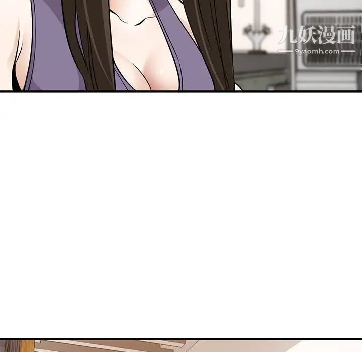 《闯入我们家的H先生》漫画 第28话