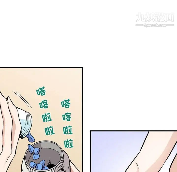 《闯入我们家的H先生》漫画 第28话