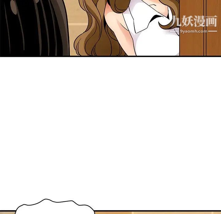《闯入我们家的H先生》漫画 第28话