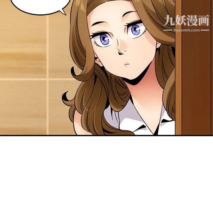 《闯入我们家的H先生》漫画 第28话