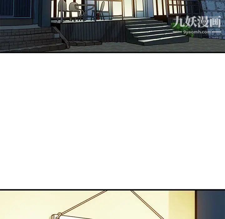 《闯入我们家的H先生》漫画 第28话