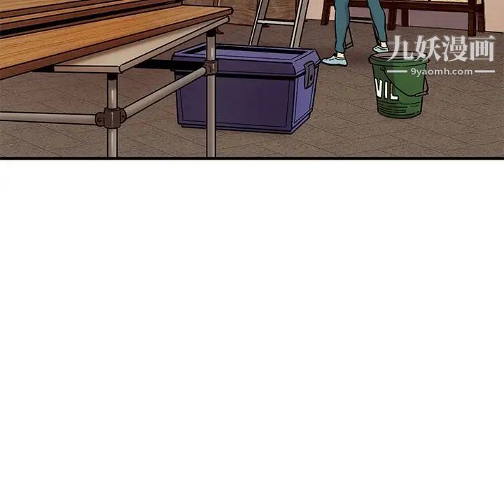 《闯入我们家的H先生》漫画 第28话