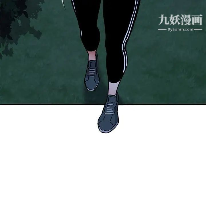 《闯入我们家的H先生》漫画 第28话