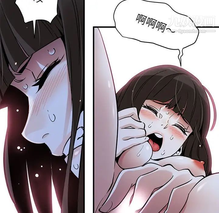 《闯入我们家的H先生》漫画 第28话
