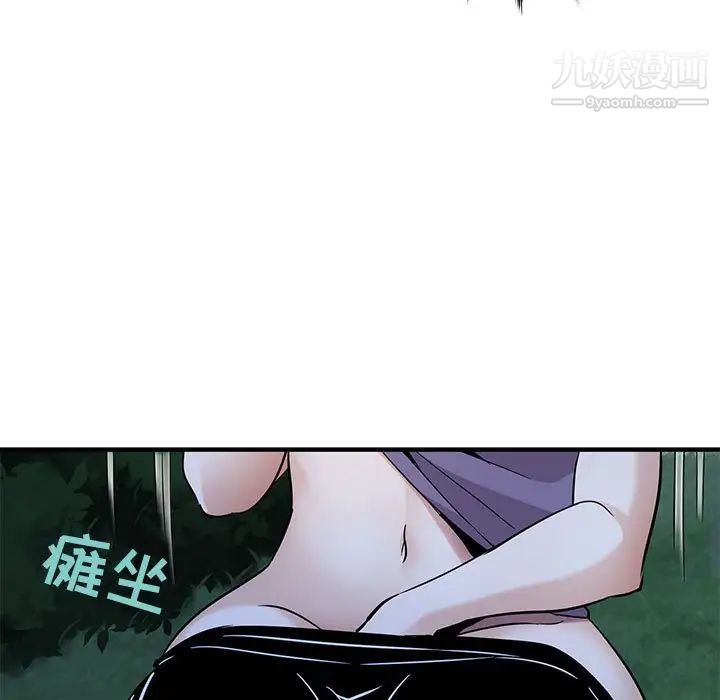《闯入我们家的H先生》漫画 第28话