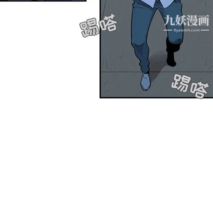 《闯入我们家的H先生》漫画 第28话