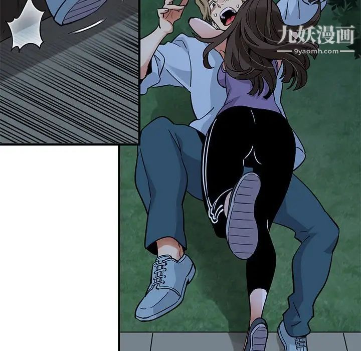 《闯入我们家的H先生》漫画 第28话